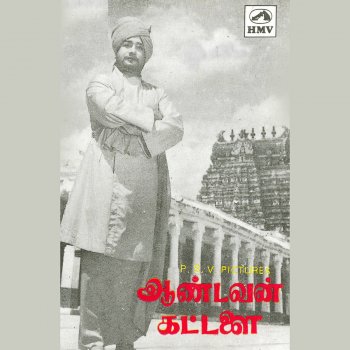 P. Susheela feat. T. M. Soundararajan Amaidhiyana Nadhiyinile - Original