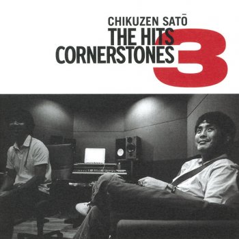 Chikuzen sato feat. No Name Horses THE CONTINENTAL