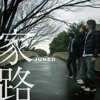 Juned Kyoki