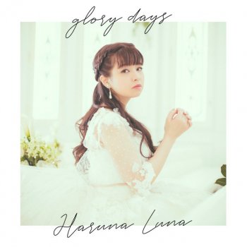 Luna Haruna Sakurairo Diary - Instrumental