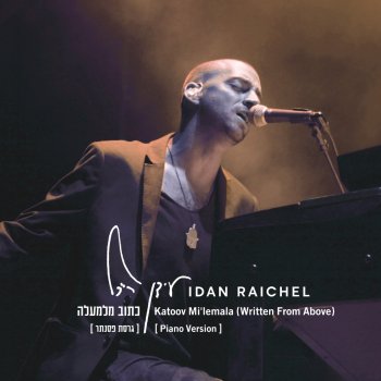 The Idan Raichel Project Katoov Mi'lemala (Piano Version)