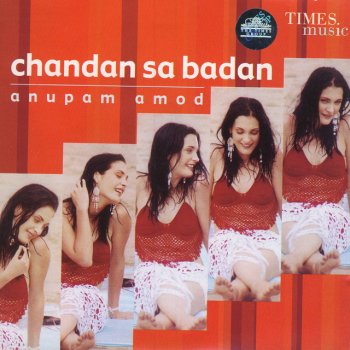 Anupam Amod Yaar Bina Chain Kahan (DJ Notorious Remix)
