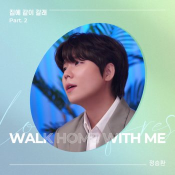Jung Seung Hwan Walk home with me (Full band Ver.) (Inst.)
