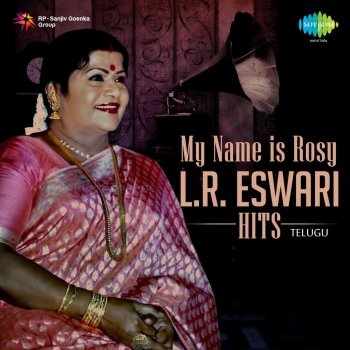 L. R. Eswari Welcome Swagatham - From "Nippulanti Manishi"