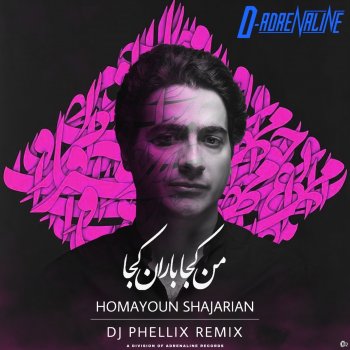 Homayoun Shajarian feat. DJ Phellix Man Koja Baran Koja - DJ Phellix Remix