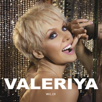 Valeriya Wild! - Bimbo Jones Remix