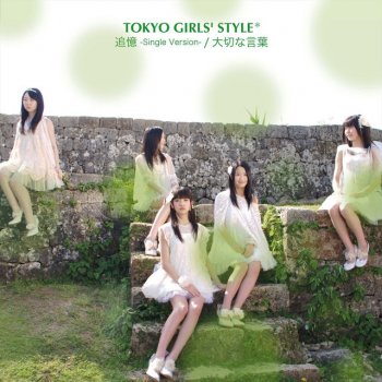 Tokyo Girls' Style 大切な言葉