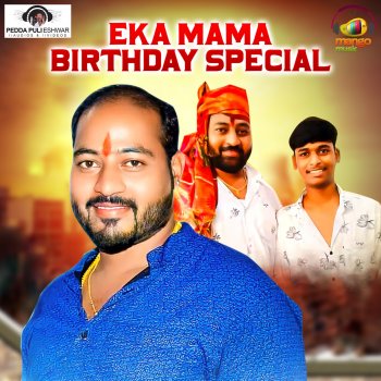 Peddapuli Eshwar Eka Mama Birthday Special