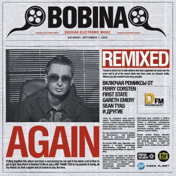 Bobina feat. R Kenga That’s What I Did for You (Sensorica Remix)