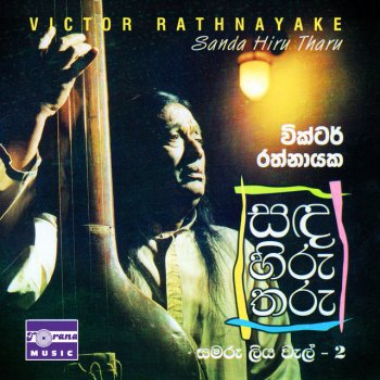 Victor Rathnayake Numba Sandun Gahai