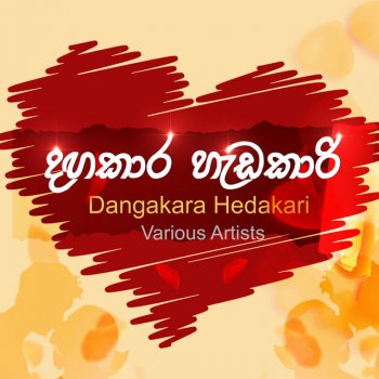 Bathiya & Santhush feat. Shihan Mihiranga, Udaya Sri & Romesh Dangakara Hedakari