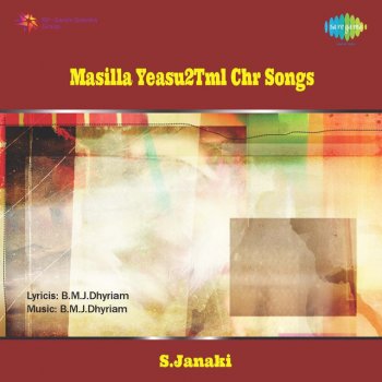 B.M.J.Dhyriam feat. S. Janaki Yeasuvin Naamam Ongida