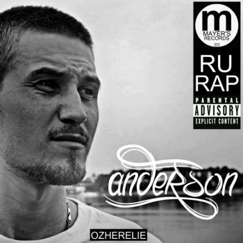 Anderson Mne Segodnya - Original Mix