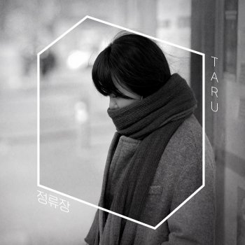 Taru Station - Instrumental