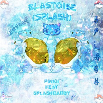 PiNKII feat. Splash Daddy Blastoise (Splash)