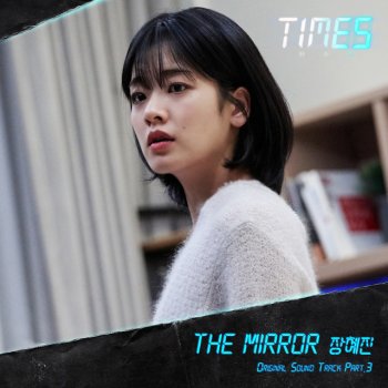 Jang Hye Jin The Mirror