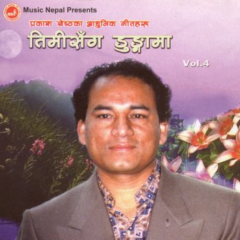 Prakash Shrestha Kati Pyar Chha