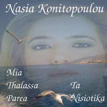 Nasia Konitopoulou Tsarka Me To Trehantiri - A Ride With The Fishing Boat