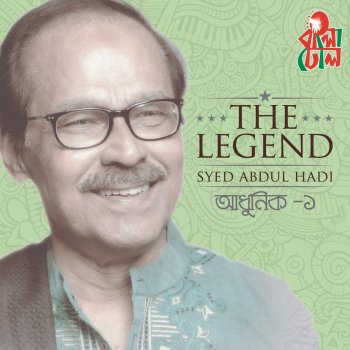 Syed Abdul Hadi Amar Bhalobashar Shopno Ami