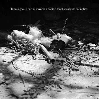 taisouegao a part of music is a tinnitus that I usually do not notice《音楽の一部は気づかない耳鳴り》