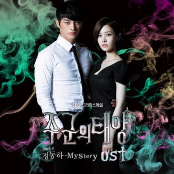 OH JOON SUNG Ghost Presents