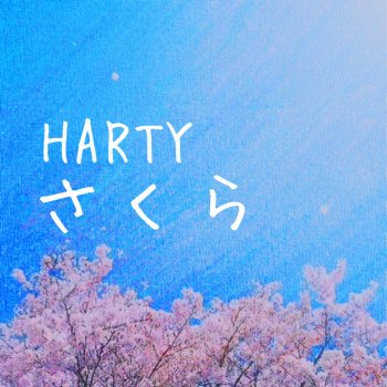 HARTY Sakura