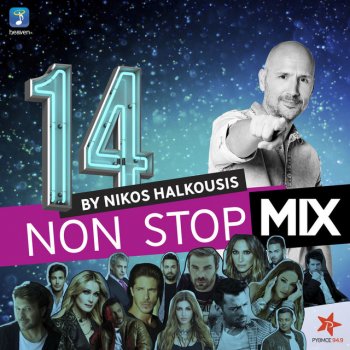 Helena Paparizou feat. Anastasios Rammos An Me Deis Na Kleo - Mixed