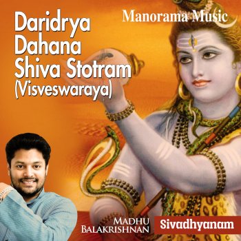 Madhu Balakrishnan Daridraya Dahana Shiva Stotram