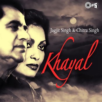Jagjit Singh & Chitra Singh, Jagjit Singh & Chitra Singh Zakhm Jo Aapki (From "Emotion")