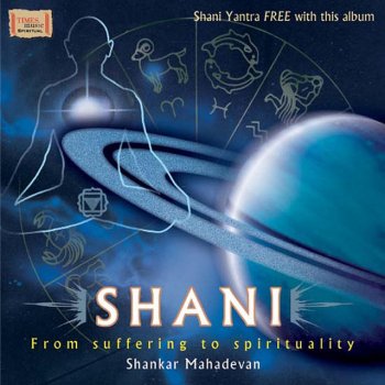 Shankar Mahadevan Shani Beej Mantra (11 Times)
