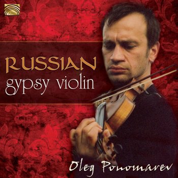 Oleg Ponomarev feat. Lev Atlas & Clark Nigel Hora (Arr. For violins and guitar)