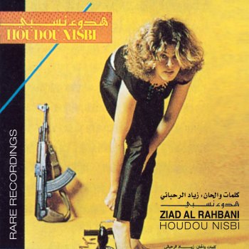 Ziad Rahbani Houdou Nisbi