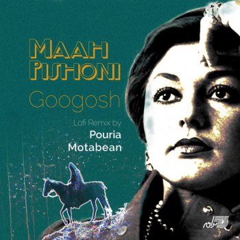 Googoosh Maah Pishooni (Remix)