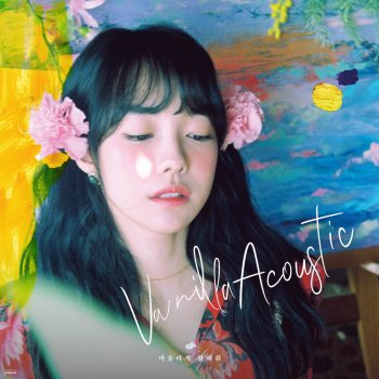 Vanilla Acoustic feat. 스무살 너를 담아 봄 Spring with You