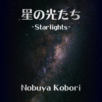 Nobuya Kobori Fanfare