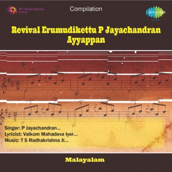 P. Jayachandran, T.S. Radhakrishnaji & Vaikom Mahadeva Iyer Erumudiyil - Revival