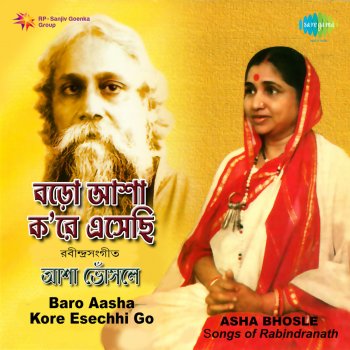 Asha Bhosle Baro Asha Kare