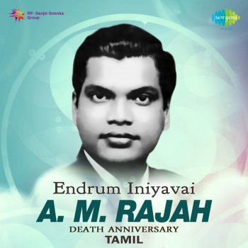 A. M. Rajah feat. P. Susheela Kannmoodum Velaiylum - From "Mahadevi"