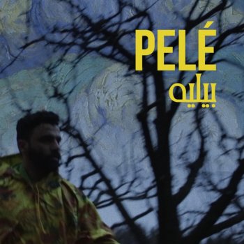 Emsallam Pelé