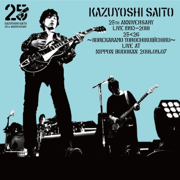 Kazuyoshi Saito tokyo blues (Live at Nippon Budokan, 9/7/2018)