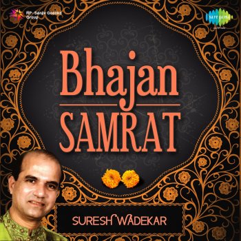 Suresh Wadkar feat. A. Hariharan Haan Mangal Murat Moriya - From "Bekhabar"