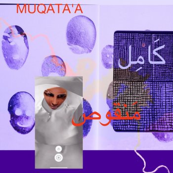 Muqata'a Ikmal