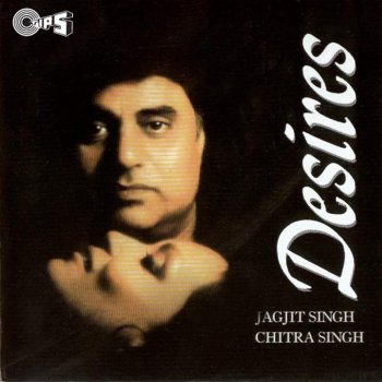 Jagjit Singh feat. Chitra Singh Jab Naam Tera Pyaar Se