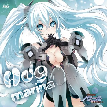 marina Hug (Off Vocal)