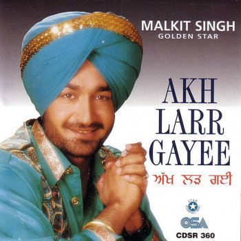 Malkit Singh feat. S.M. Sadiq Akh Larh Gayee