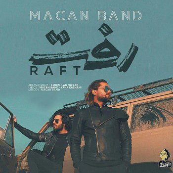 Macan Band Raft
