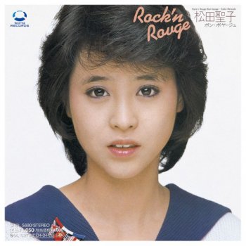 Seiko Matsuda Rock'n Rouge