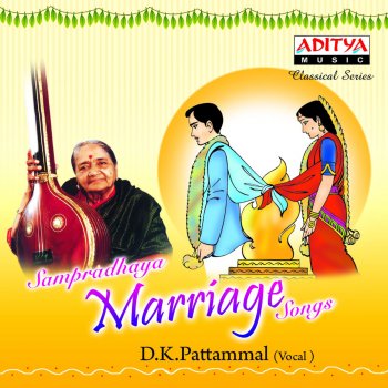 D. K. Pattammal Sita Kalyana Kalyanam Aarambam