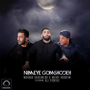 Masoud Sadeghloo feat. Mehdi Hosseini & Ali Pishtaz Nimeye Gomshodeh