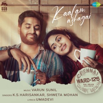 K. S. Harisankar feat. Shweta Mohan Kaalam Azhagai